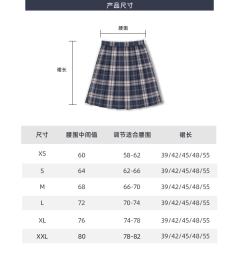 贺崎学园-资料图