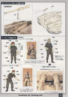 U.C. Hard Graph 费德里科·扎里阿诺 M61A5 61式坦克5型-资料图