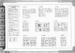 HMM EZ-036 死亡毒蝎-资料图