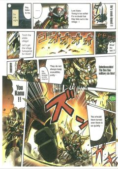 SD高达 BB战士 关平高达-资料图