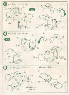 Iropla MS-06 扎古 II-资料图