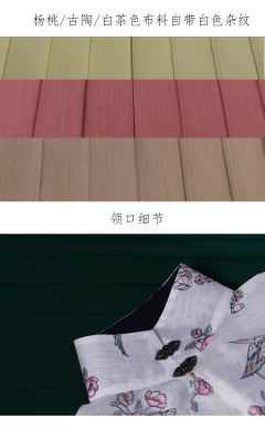 花鸟寄·下裙-资料图