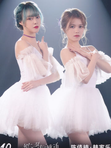 陈倩楠&韩家乐 十周年月别