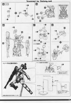 AHSMB-004 GOLD FOUR-GUNNERCeres Taisen Shiyou-资料图