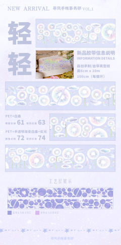 轻轻