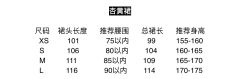 西域记藏蓝坦领-资料图