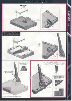 PG RX-0 独角兽高达-资料图