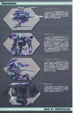 Frame Arms NSG-X1 Hresvelgr-资料图