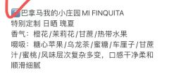 巴拿马 MI FINQUITA 定制日晒 瑰夏