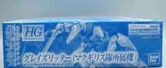 HGIBO EB-06r 格雷兹里特尔 麦吉利斯军团-资料图