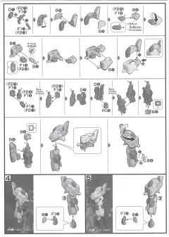 HGUC AMX-018(HADES)  死亡骑士-资料图