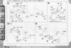 Highend Master Model RZ-001 战斗暴龙 Kotobukiya Shop Limited-资料图