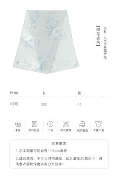 宝珠花伞-资料图