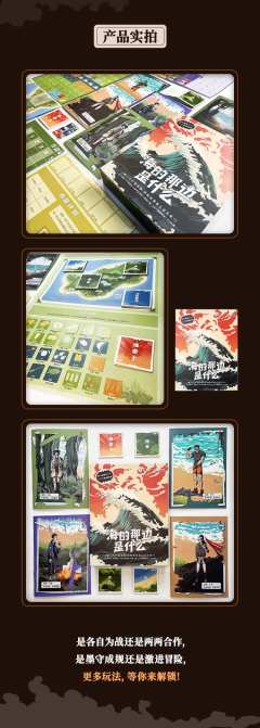 海的那边是什么-资料图