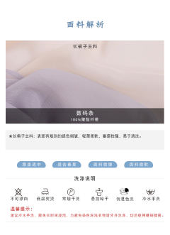 云中月·褙子-资料图