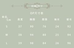 狐狸之家 OP -资料图