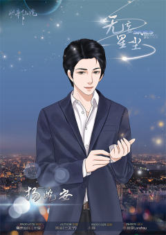 无妄星尘-资料图