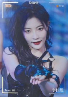 李佳恩 集换普卡