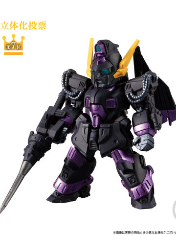 FW高达大集结 10th S3 贝尔格·基罗斯（死亡先锋机）