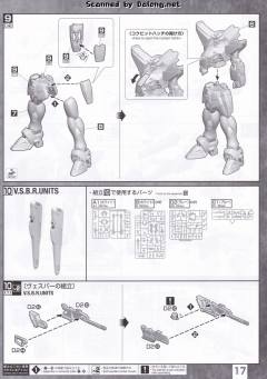 MG F91 高达 Ver.2.0 哈里逊·马汀用-资料图