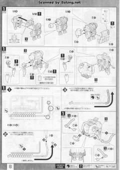 MG MS-06R-1A 高机动型扎古Ⅱ 白狼 Ver 2.0-资料图