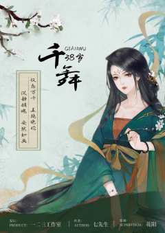 传奇-资料图