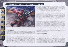 Highend Master Model EZ-015 格斗金刚 银金刚 Prozen Knights-资料图