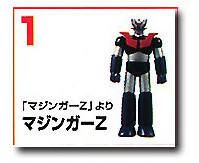 Go Nagai Characters HG Series 魔神Z