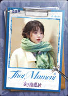 田曦薇