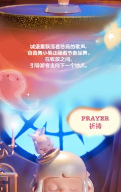 魔幻泡泡-资料图