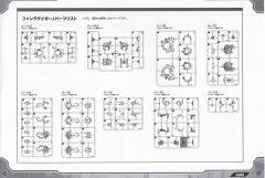 Highend Master Model Fang Tiger-资料图