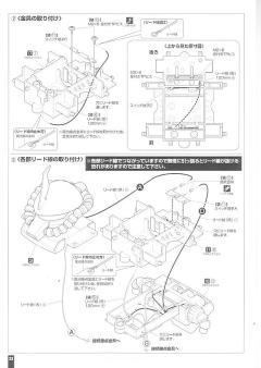 HY2M MS-07B 老虎-资料图