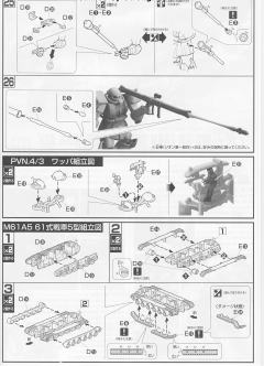 HG U.C. Hard Graph MS-06 扎古II陆地战套装-资料图