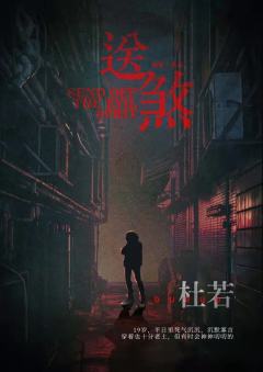 送煞-资料图