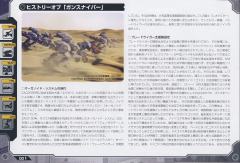 Highend Master Model RZ-030 Gun Sniper-资料图