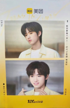 美团礼盒明信片3