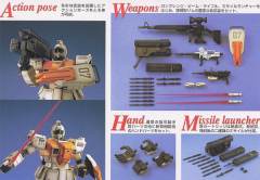 MG RGM-79[G] 陆战用先行量产型吉姆-资料图