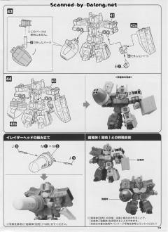 D-Style 击龙神-资料图