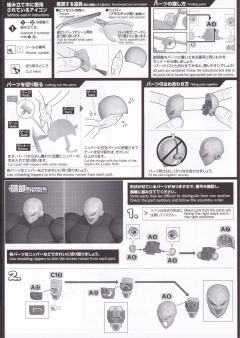 FRS 吉连-资料图