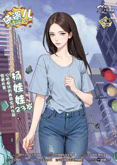 碰瓷儿-资料图