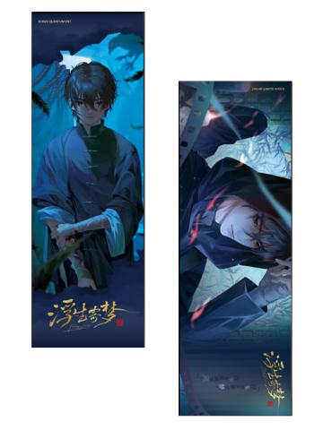 张起灵镭射票-萌谷子浮生寄梦系列