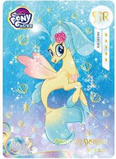 天星公主