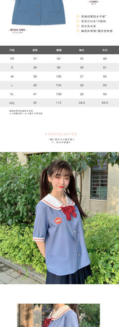樱花兔兔-资料图