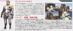 FM EB-06 格雷兹 EB-06 格雷兹(指挥官机)-资料图