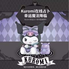 拥抱幸运