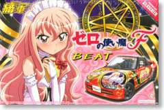 Itasha 露易丝·法兰西斯·露·布朗·杜·拉·瓦利埃尔 Honda Beat-资料图