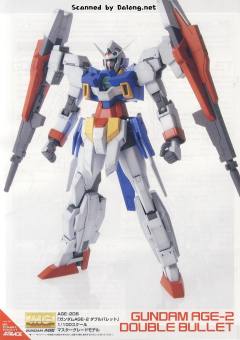 MG AGE-2DB 高达AGE-2 双弹模式-资料图