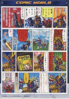 SD高达 BB战士 RX-0 独角兽高达2号机 报丧女妖-资料图