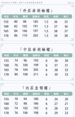 山风-资料图
