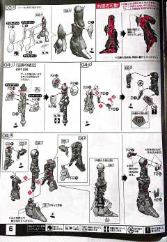 RG MSN-06S 新安洲 透明版-资料图
